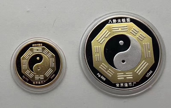 南京造币厂八卦太极图银章纯银镀金12盎司银