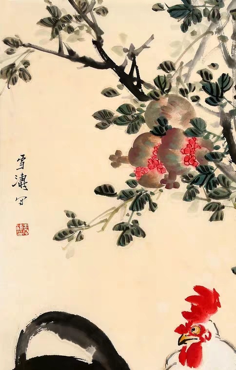 藏品展示【作者簡介】王雪濤(1903--1982),河北成安人,原名庭鈞,字曉