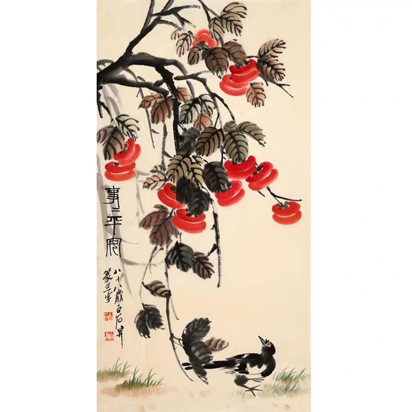 【齐白石手绘三尺国画岁岁平安】作品作者:齐白石作