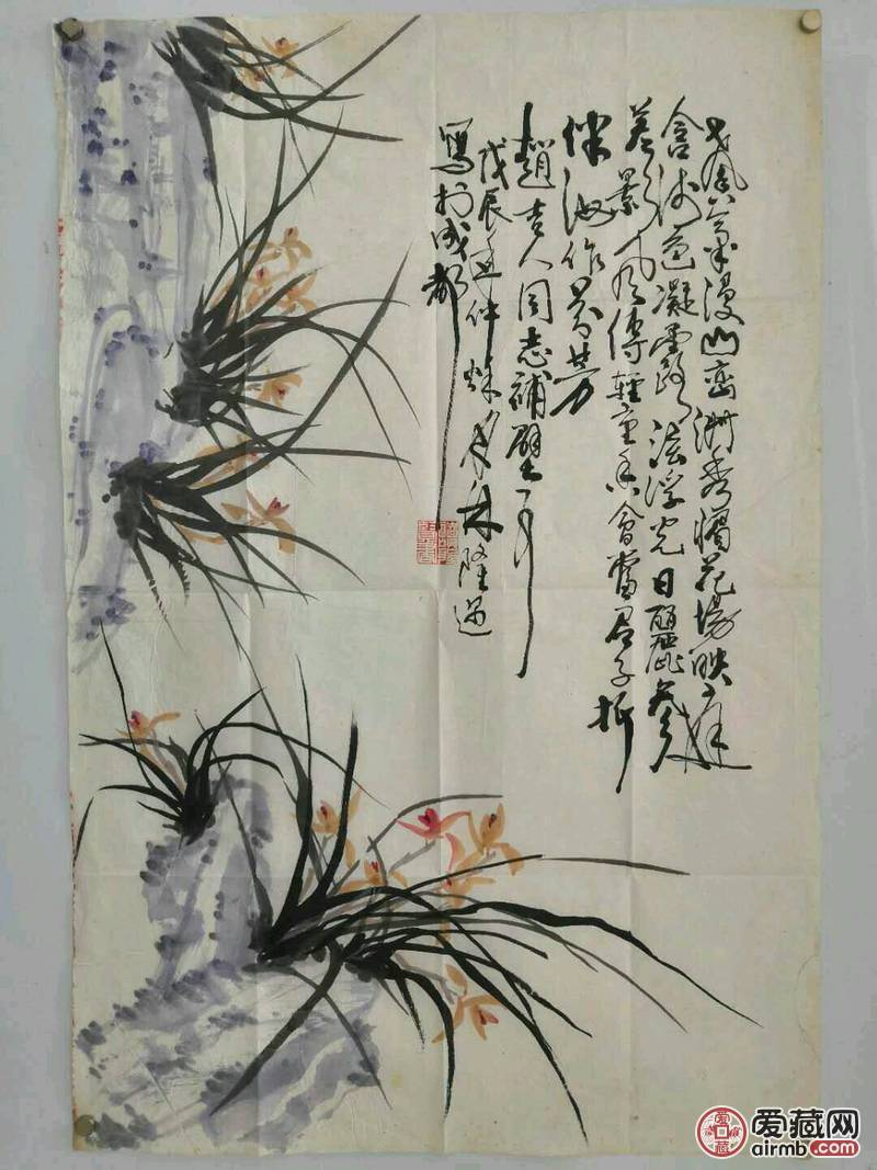 林隆遇,1933年出生的画家老师,笔名丹-价格260元-爱藏一口价-爱藏网