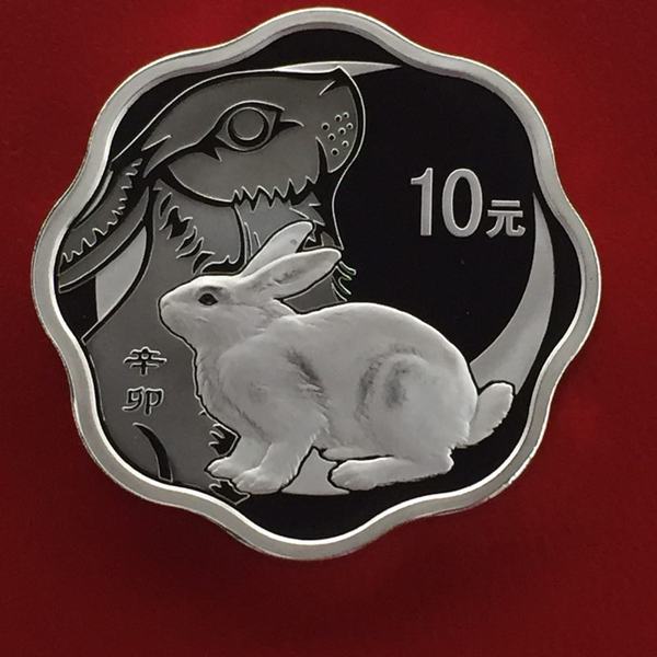 1真假_图片_价格_回收_评级-金银纪念币-爱藏网