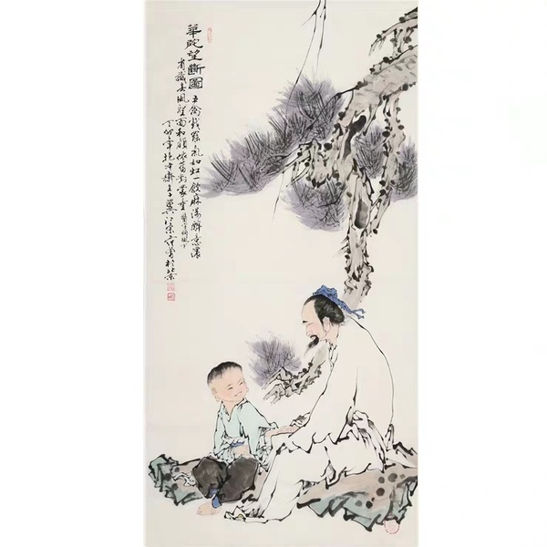 范曾四尺竖幅华佗望断人物作者作品范曾作