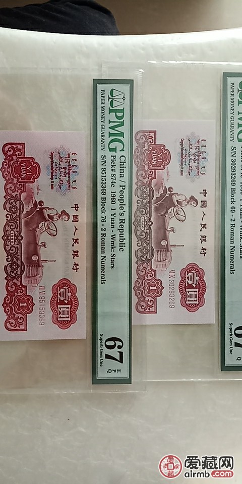 第三套76冠小桃红拖拉机单张