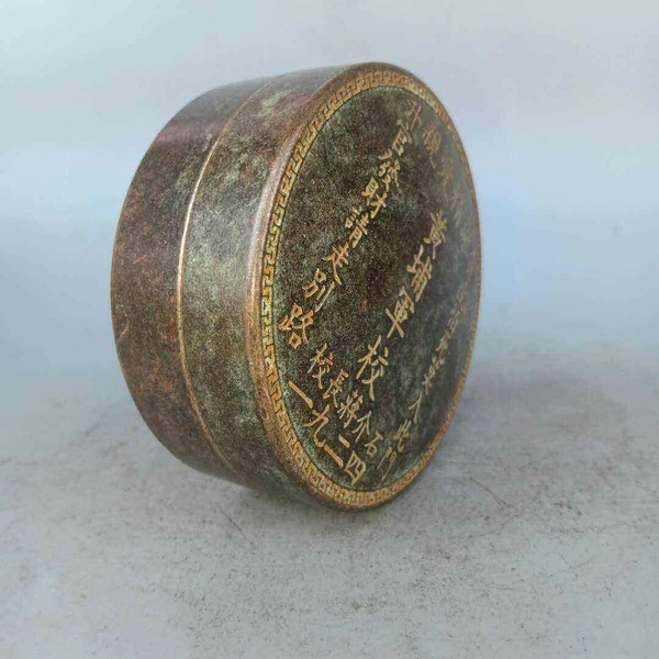 铜黄埔军校墨盒一个材质铜重量如图备注图