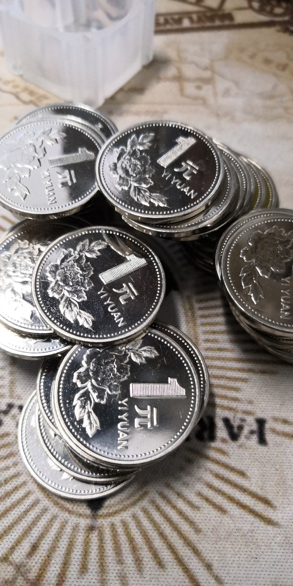 老三花牡丹一元98年镜面币漂亮美观精致币面懂