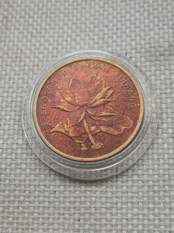 2014年荷花包浆币,好品一枚包浆均匀浑真假_图片_价格_评级-硬币-爱藏