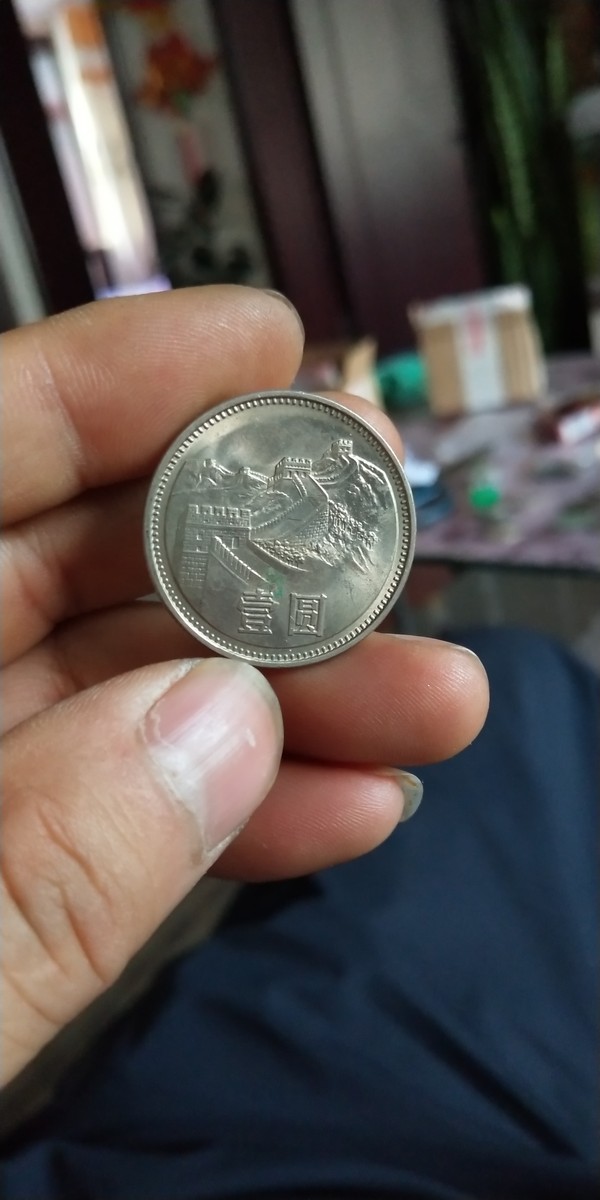 1985年长城币一枚.流通品相黄油光亮.