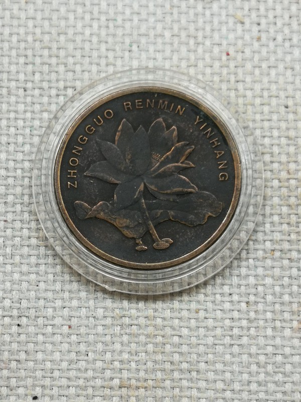 2002年荷花包浆币,好品一枚包浆均匀浑真假_图片_价格_评级-硬币-爱藏