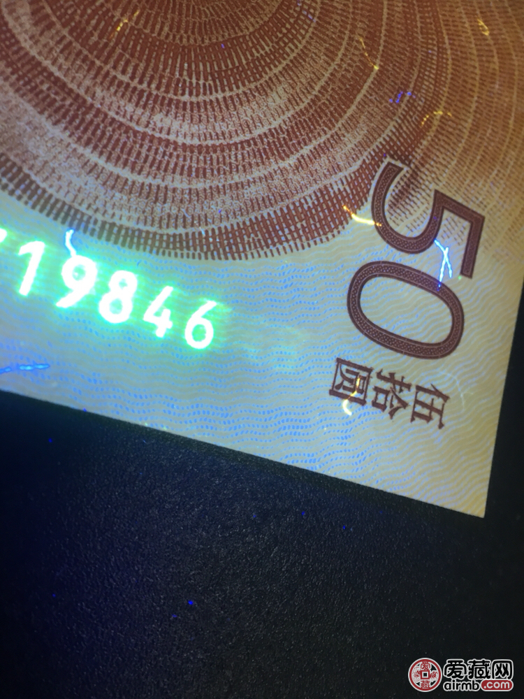 70周年纪念硞5307开头数字重影如图,高瓦荧光