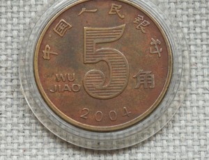 2004年荷花包浆币,好品一枚包浆均匀浑真假_图片_价格_评级-硬币-爱藏