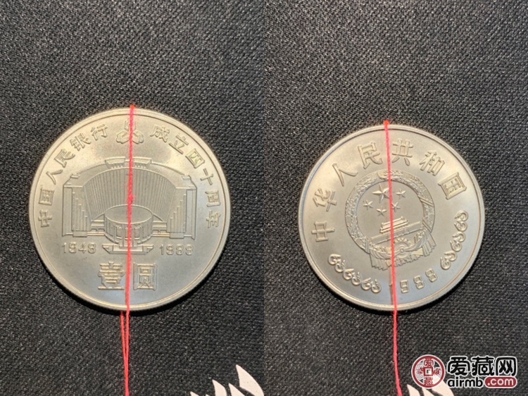 老师麻烦看看这枚建行裸币真假