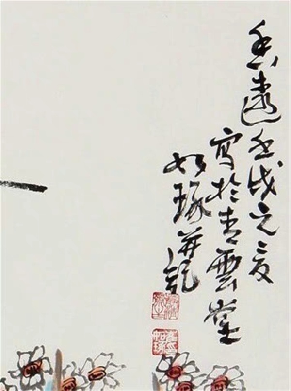 作者作品崔如琢作品尺寸96cm52cm