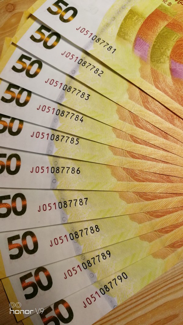 人钞黄金钞强荧光雪长城精品靓号标十连一组10