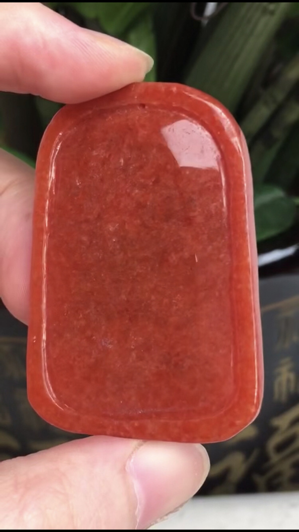 手机实拍天然货翡翠冰糯种红翡龙行天下真假_图片_价