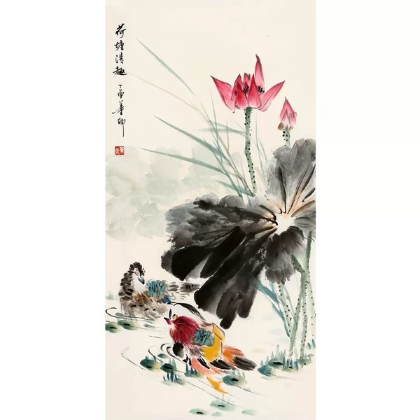 董卿池塘清趣手绘国画三尺竖幅赠画册作品作