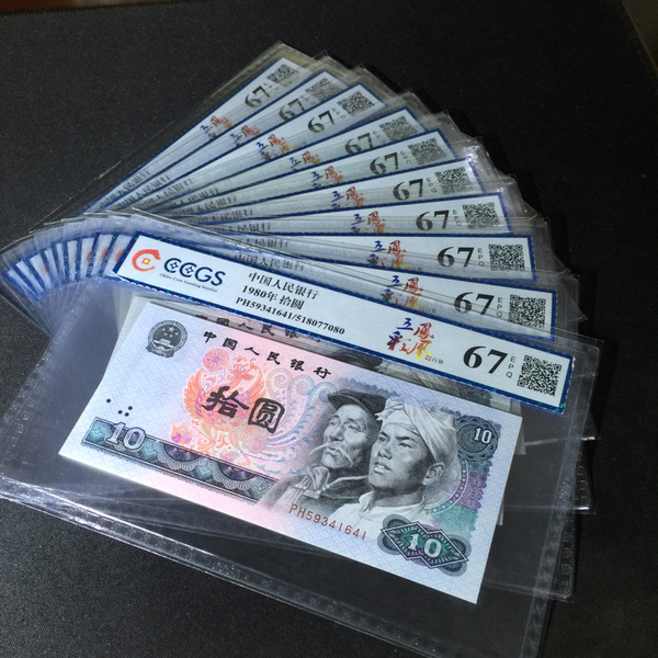 0元起拍稀货8010五彩凤凰白钻评级标十一组