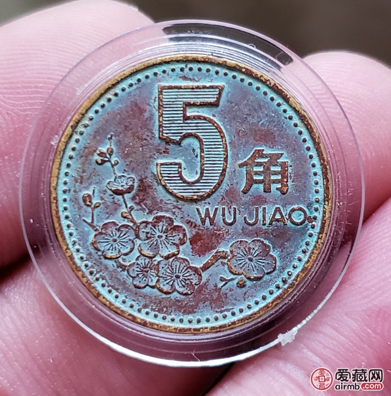 2000梅花五角包浆币一枚.