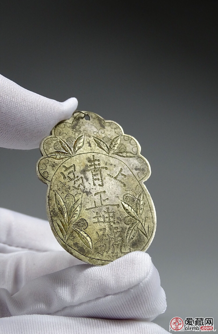 清晚期上清宫银牌老银器非长命百