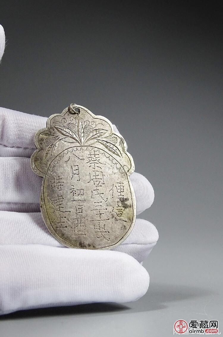 清晚期上清宫银牌老银器非长命百