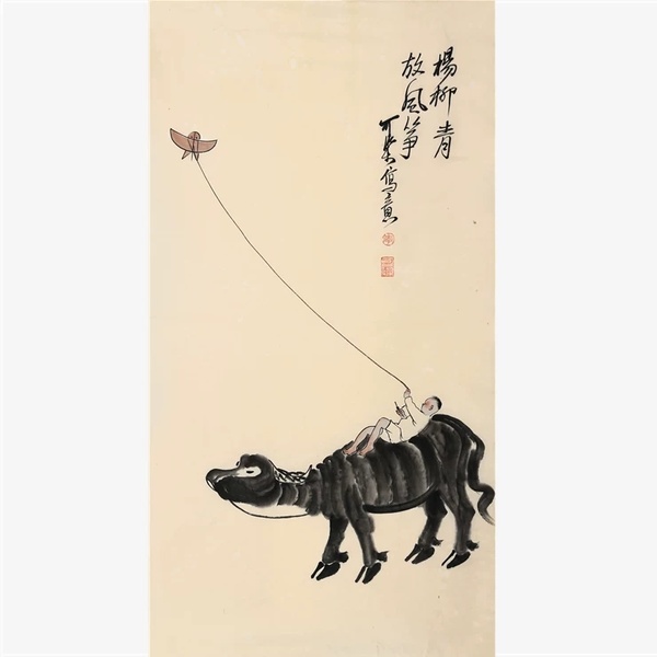 李可染杨柳青放风筝赠画册作者作品李可染