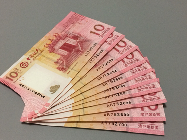 澳门10元全新10连号全新绝品保真不带4的