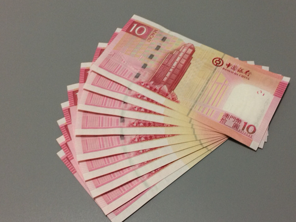 澳门10元全新10连号全新绝品保真不带4的