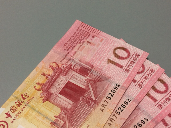 澳门10元全新10连号全新绝品保真不带4的