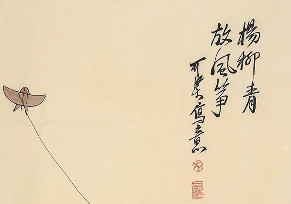 作品作者李可染作品名称杨柳青放风筝规格尺寸