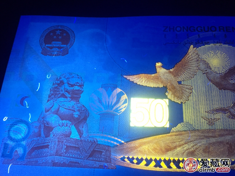 建国钞红灯笼 589