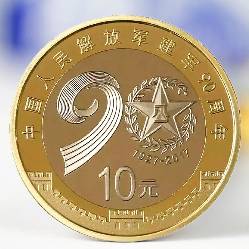 1999年一元硬币牡丹花图片