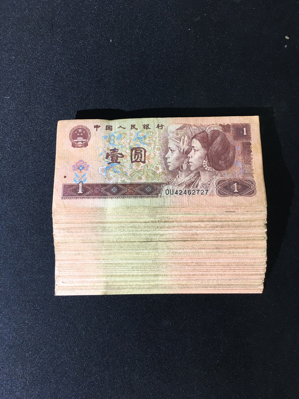 保真品第四套一元全系列含80190196