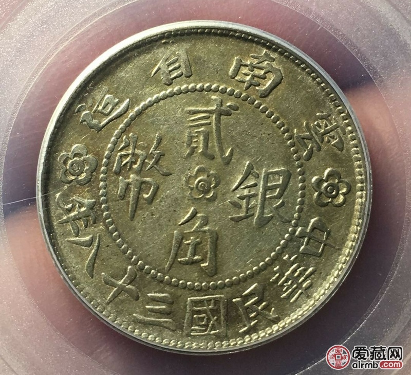 热门胜利堂小房子银币,公博au
