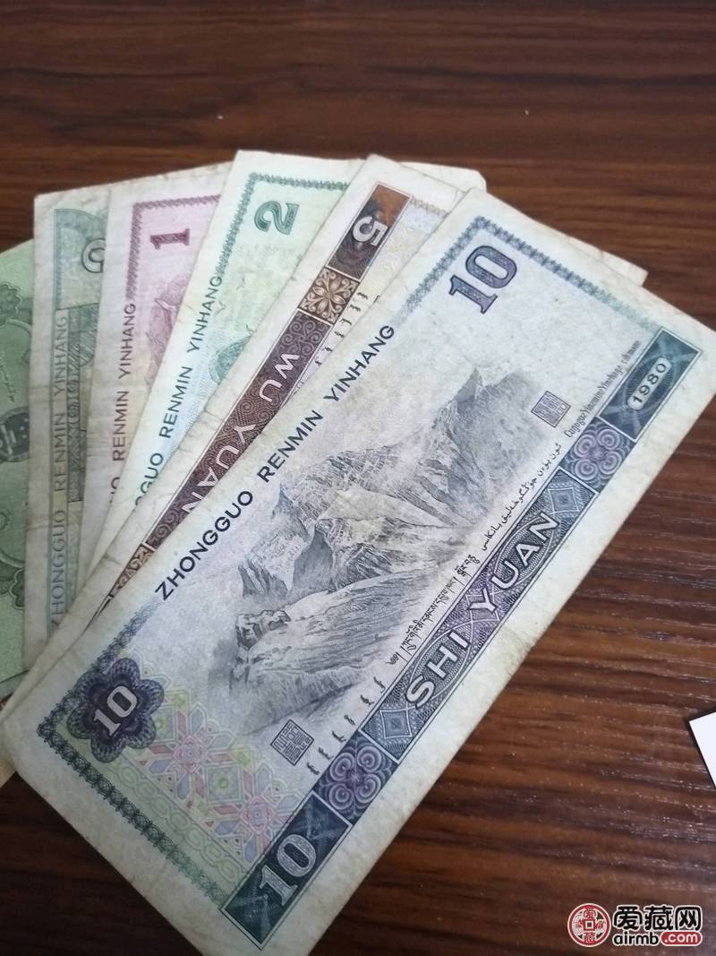 旧钱币一小套,张张保真!支持银