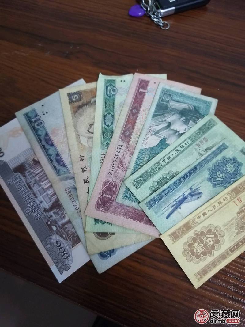 旧钱币一小套,张张保真!支持银