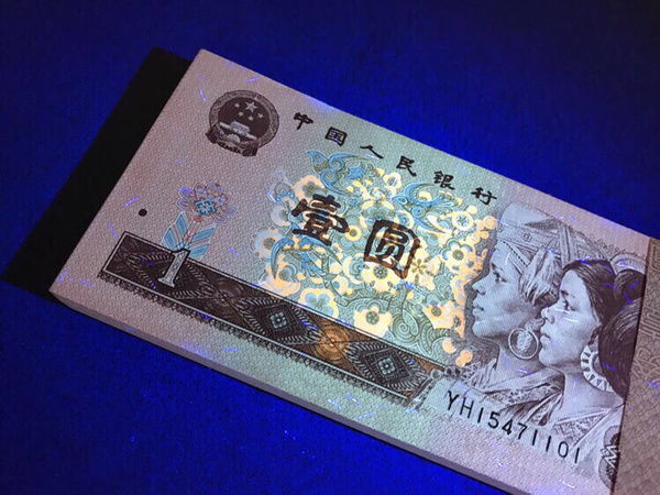 0起拍961yh冠满天星桃花红双面浮五星水印一