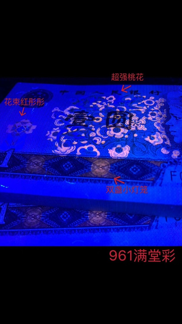 961fo半数字冠强荧光满堂彩爱藏严评67ep