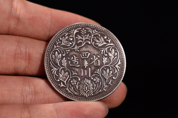 7真假_图片_价格_评级-银元银锭-爱藏网