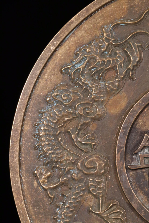 铜胎康熙龙纹钱币尺寸直径20cm厚07cm