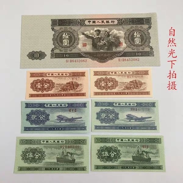 送册子送收藏证书全新第二套人民币大全套16张第