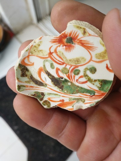 宋当阳峪红绿彩碗标本画工色彩一流鸽子勿扰满