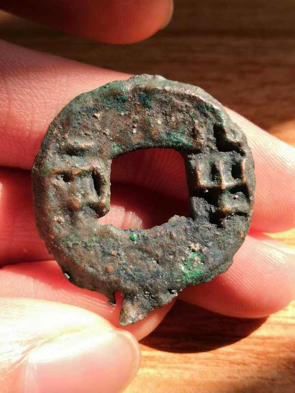 秦半两爆字美品战国小半两小墩子挺厚实无裂无漏