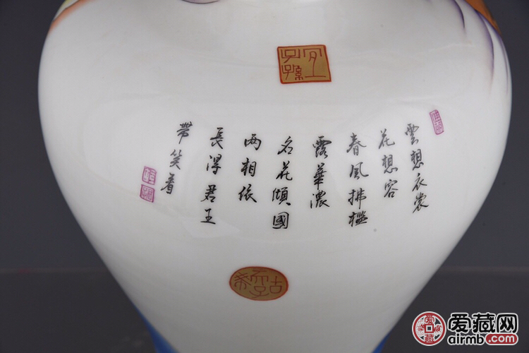 清乾隆唐英督造贵妃出浴纹梅瓶3