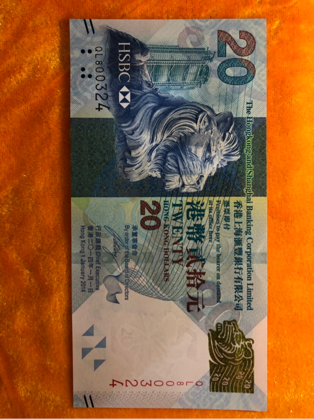 港澳纪念钞图片