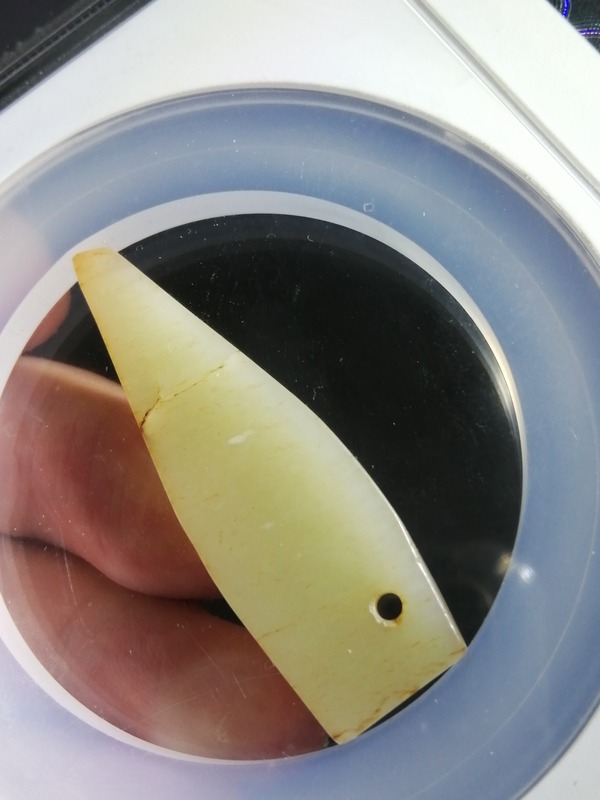 名称汉代鱼型铭文玉饰评级币尺寸状态美88分版