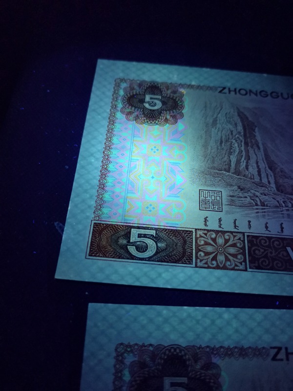 苍松翠鹤805绝品特稀冠ds四角尖尖票面