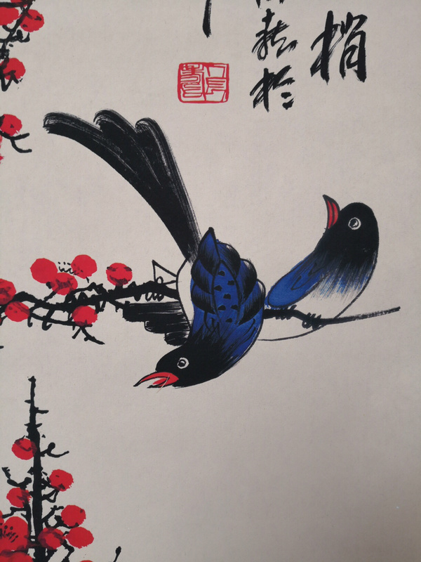 民间收来名家齐白石喜上眉梢图卷轴中堂画规格尺寸