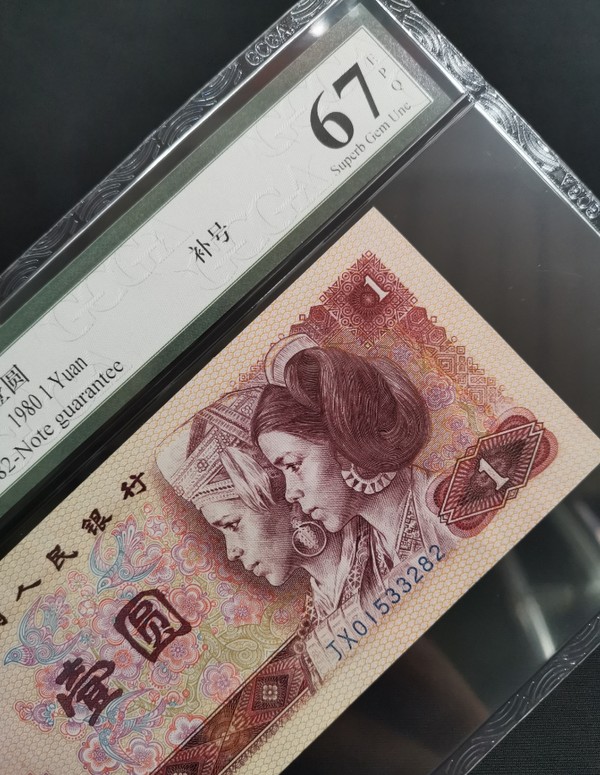 801中国龙补!也叫红幽灵补号,jx冠补号特别稀缺