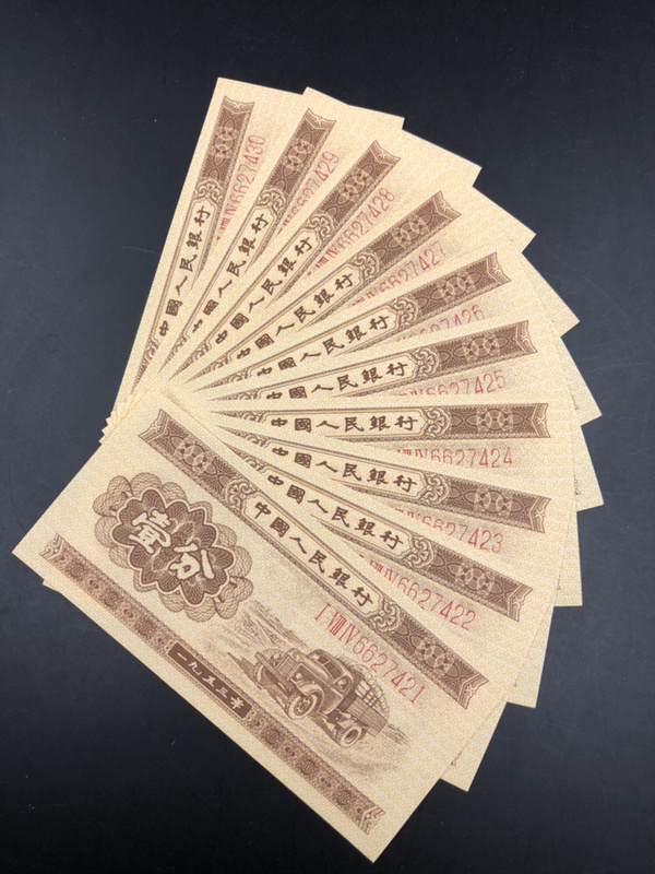 二版,长号一分标十,421-430刀拆,全新,包绝