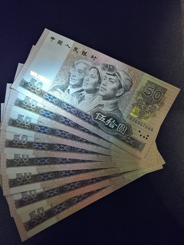 9050荧光币金星绿波全新同冠八张有三个小连号