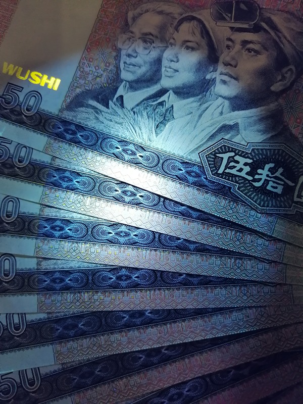 9050荧光币金星绿波全新同冠八张有三个小连号